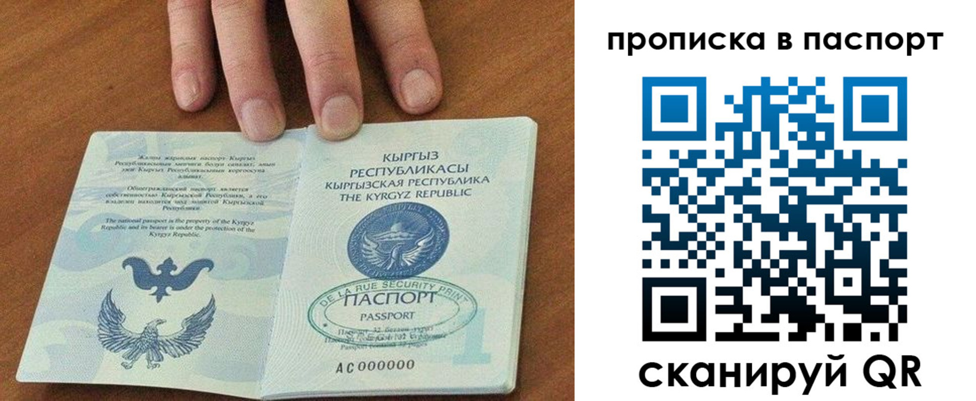 временная регистрация недорого в Узловой