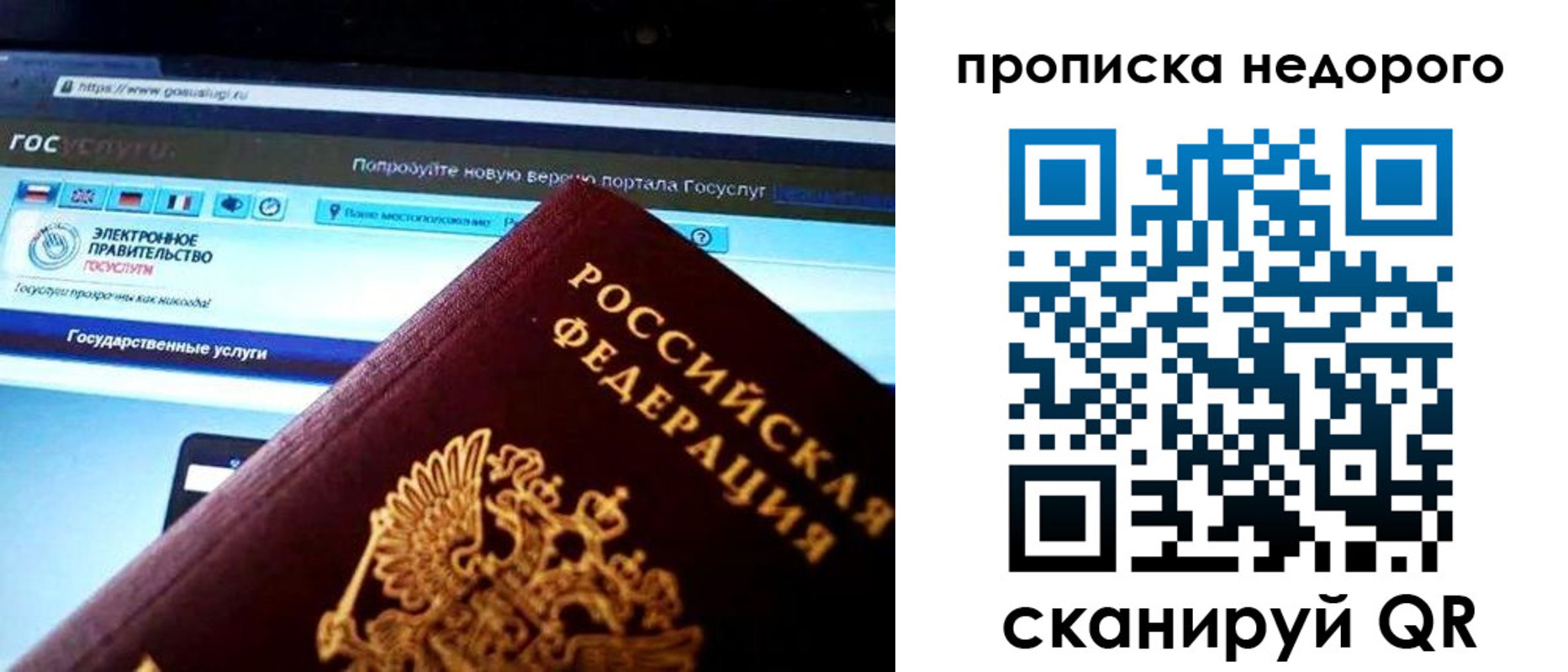 регистрация в Узловой
