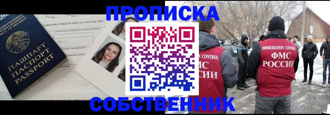 найти адрес прописки в Узловой